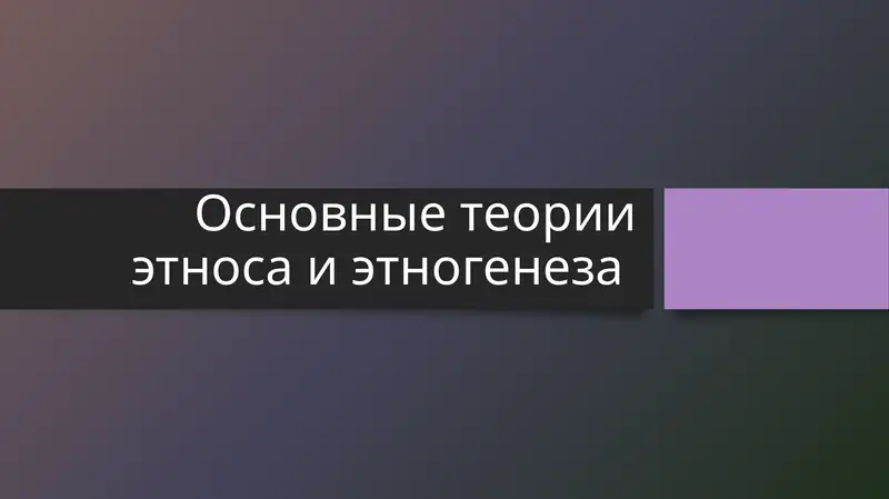 Preview 1