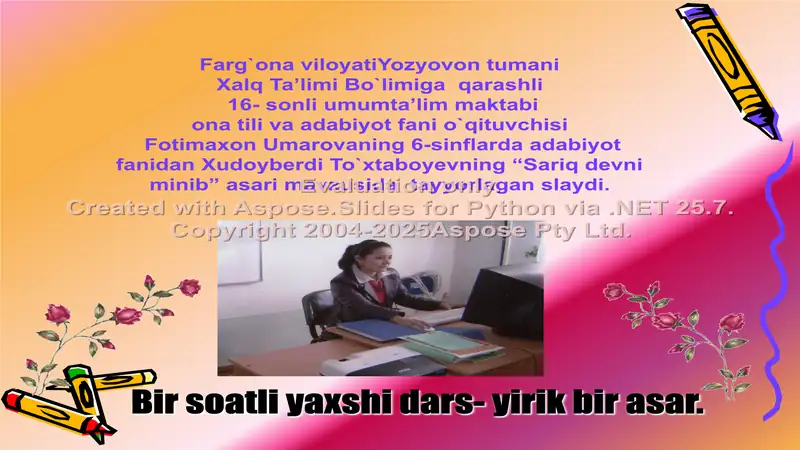 Preview 1