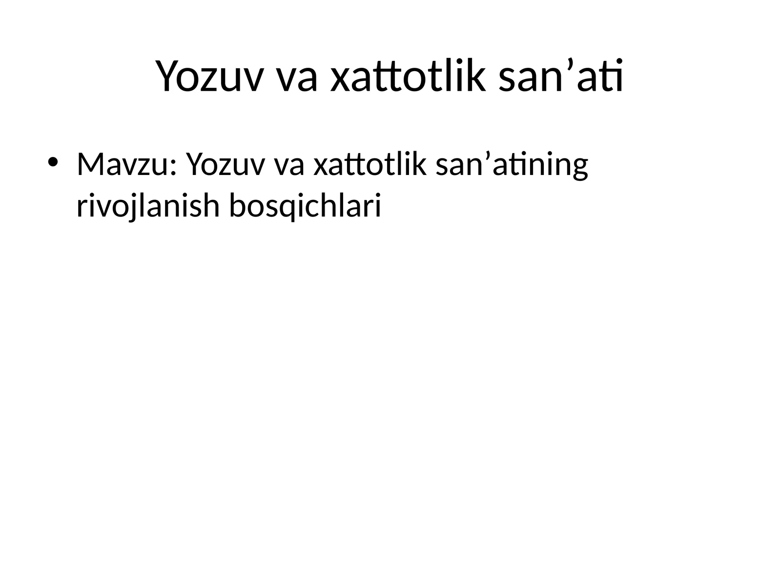 Preview 1