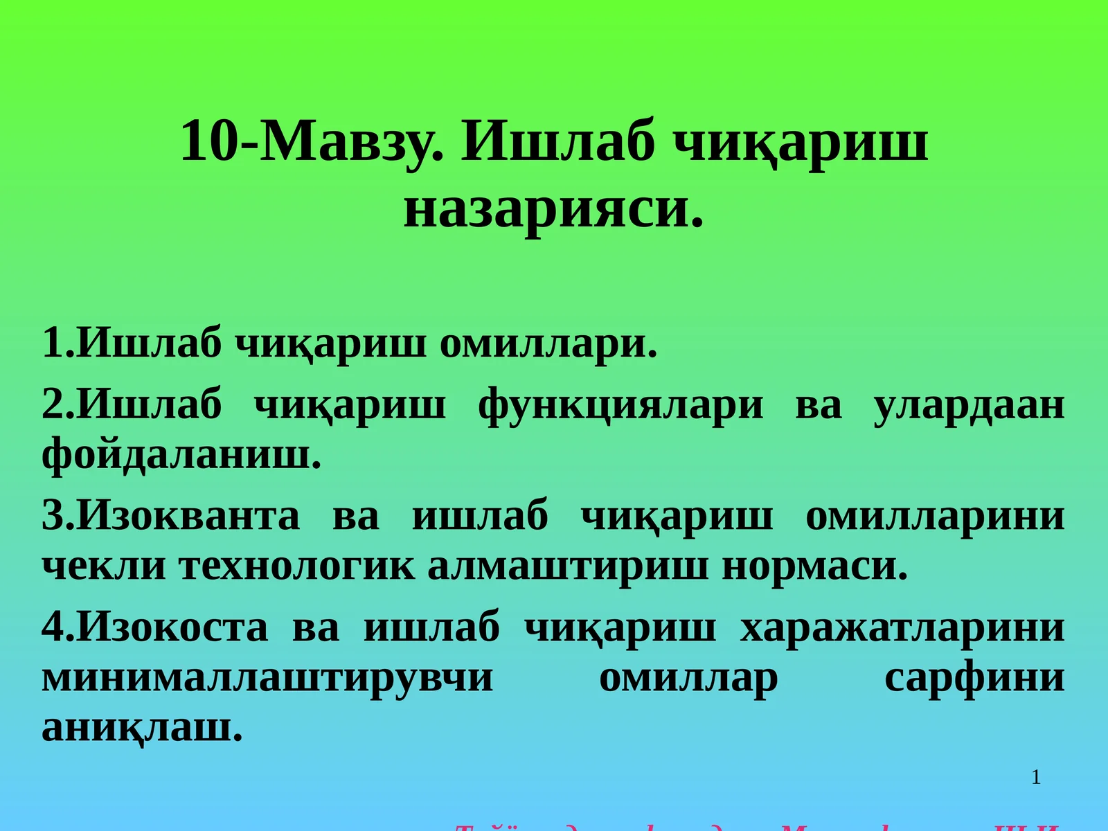 Preview 1