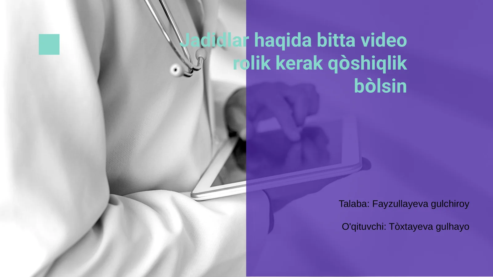 Preview 1