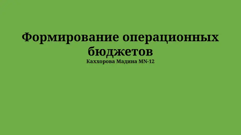 Preview 1