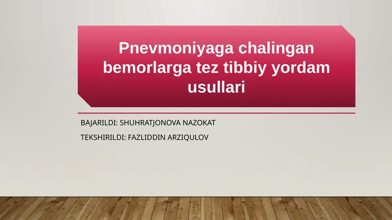 Preview 1