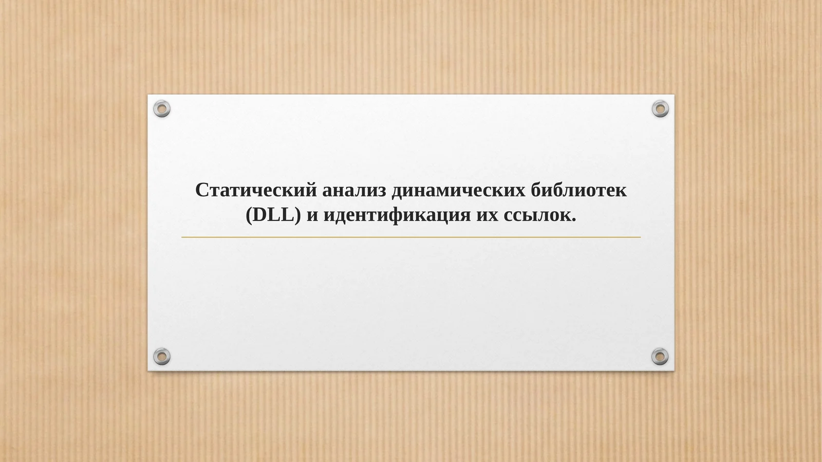Preview 1