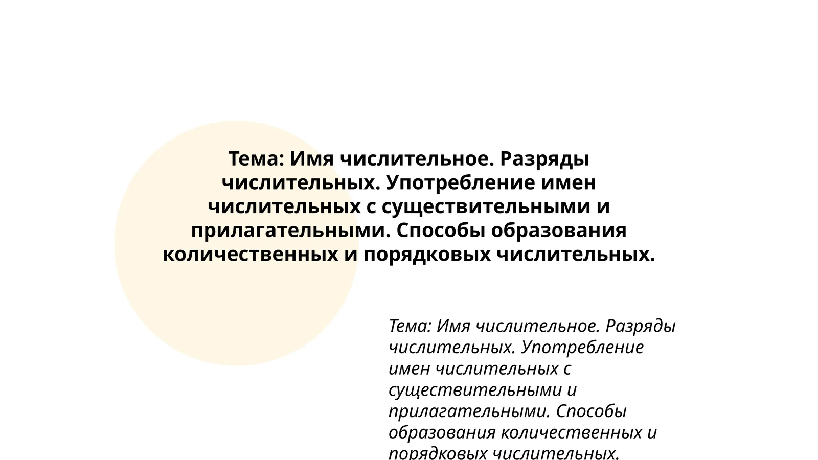 Preview 1