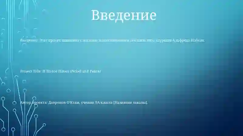 Preview 2