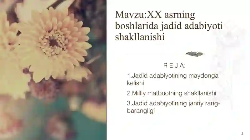 Preview 2
