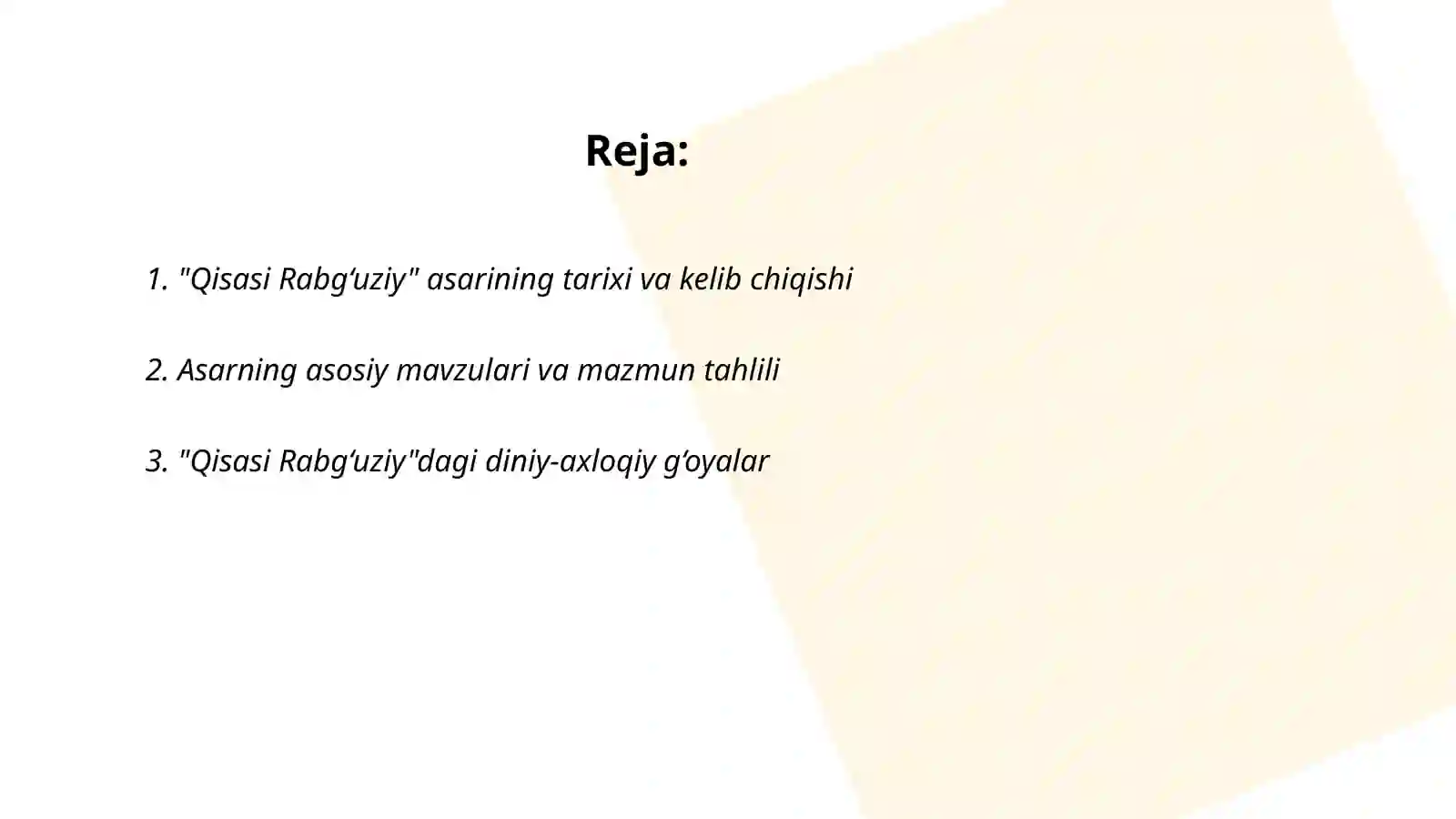 Preview 2