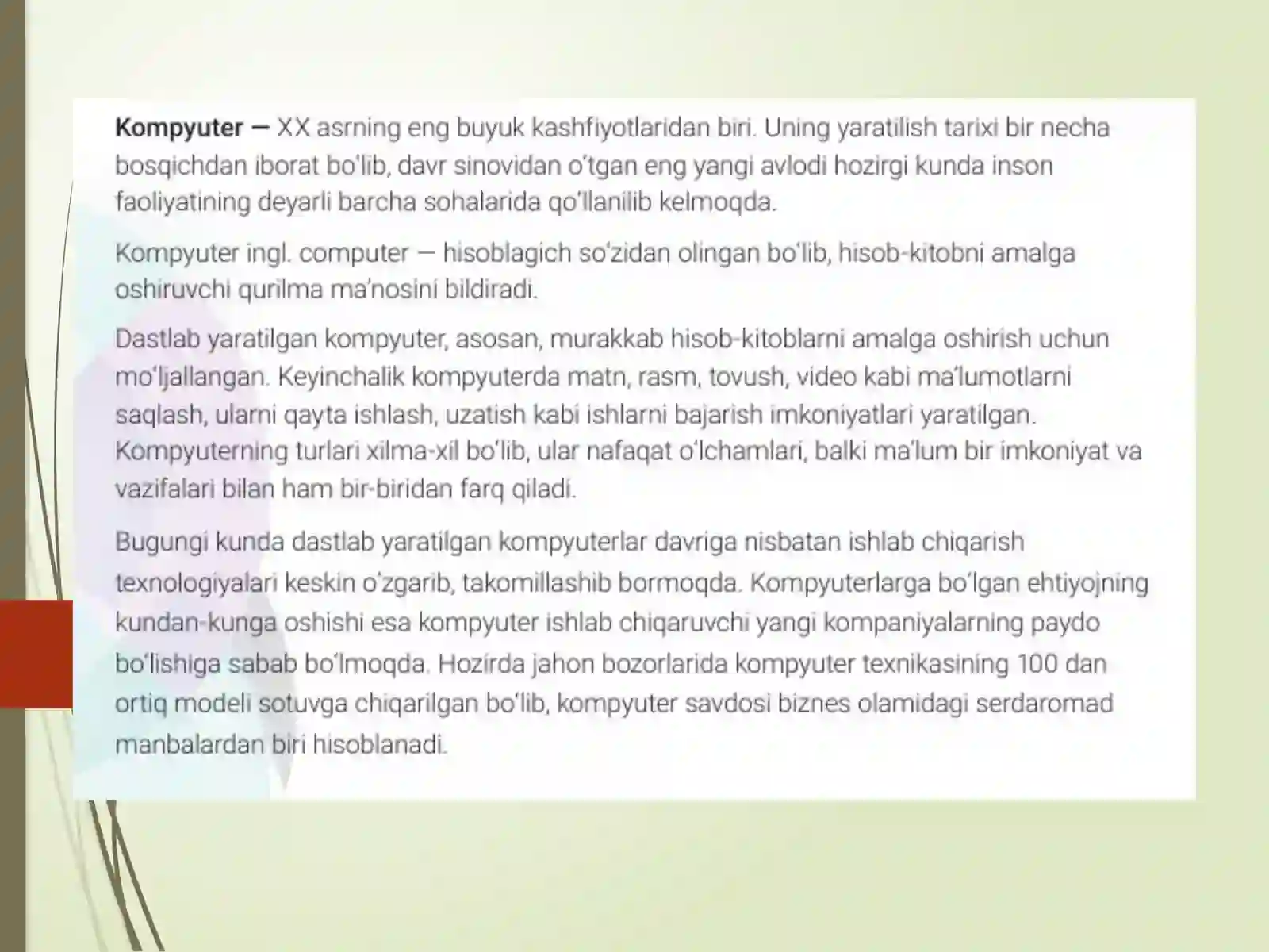 Preview 2