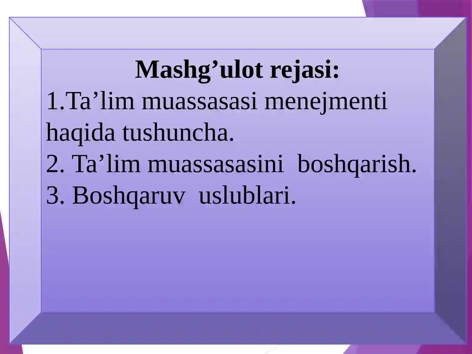 Preview 2