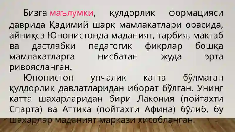 Preview 2