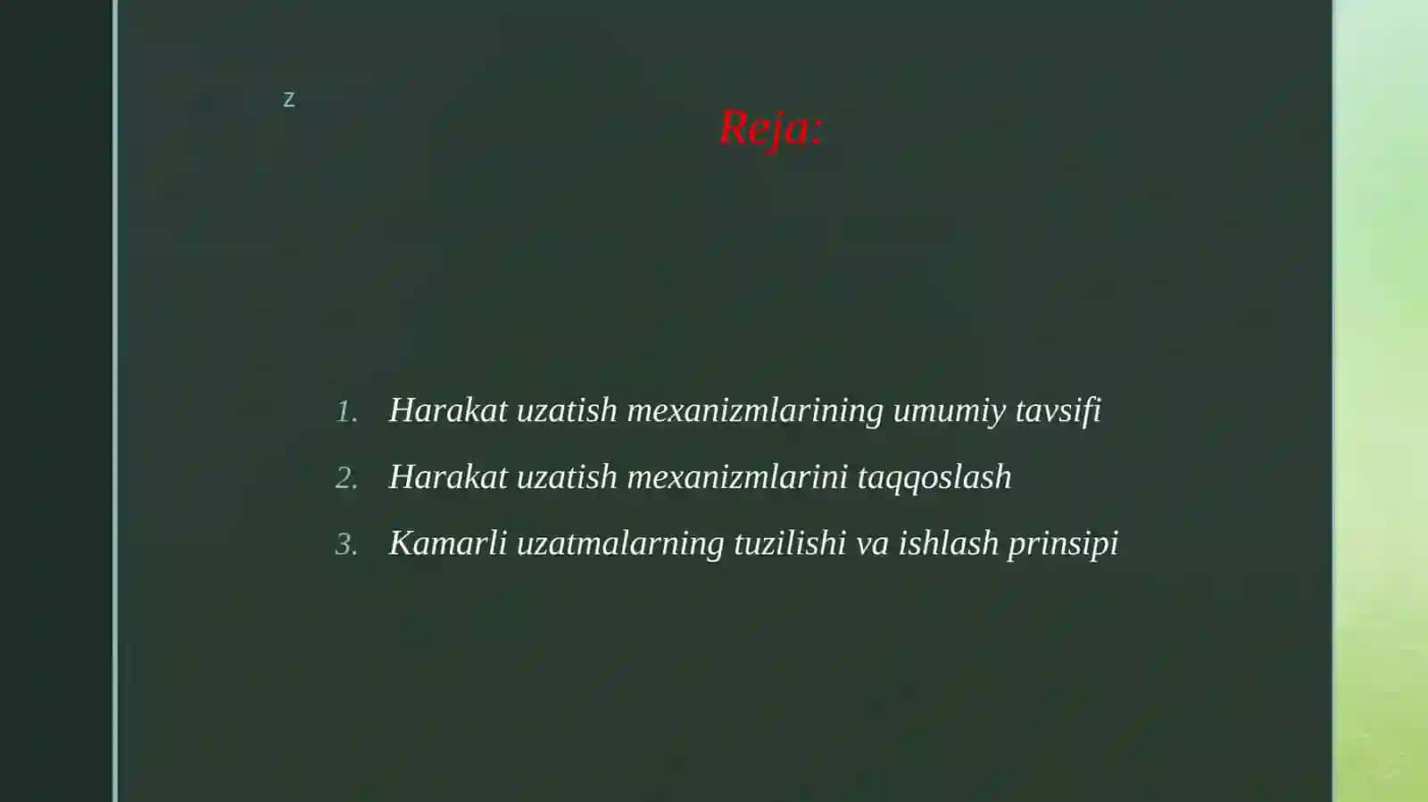 Preview 2