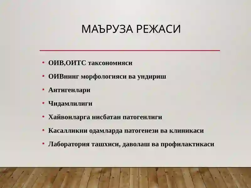 Preview 2