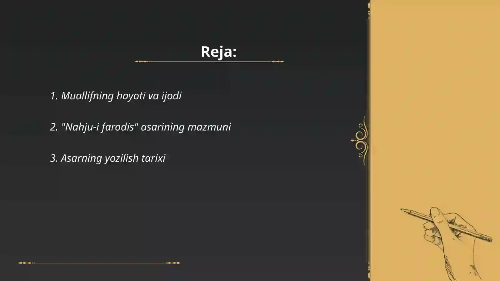 Preview 2