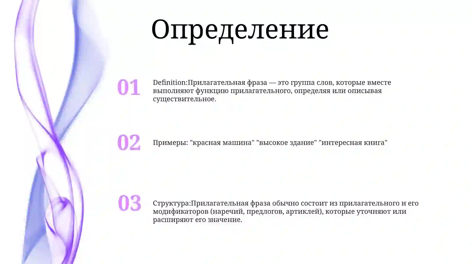 Preview 2