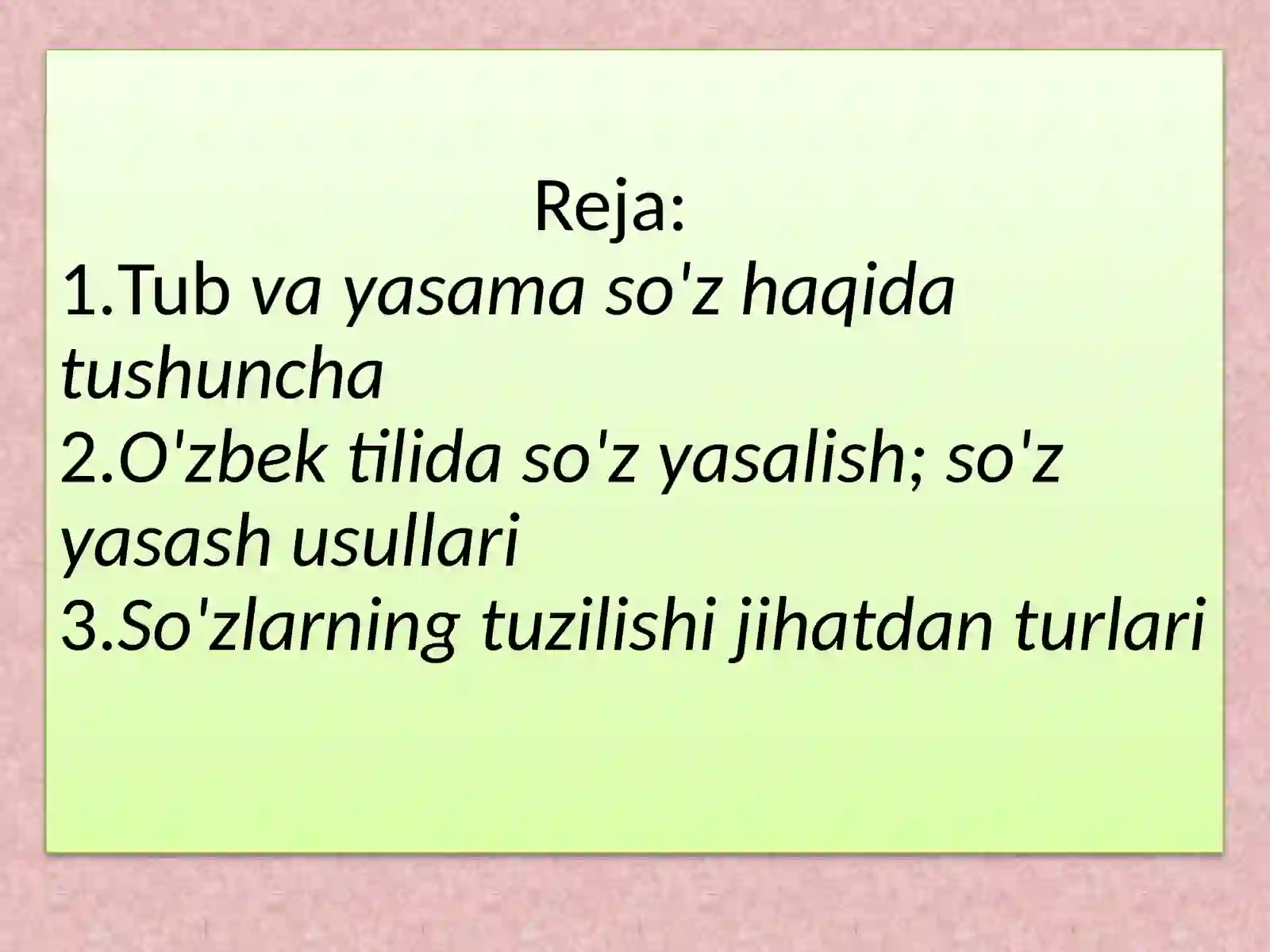 Preview 2