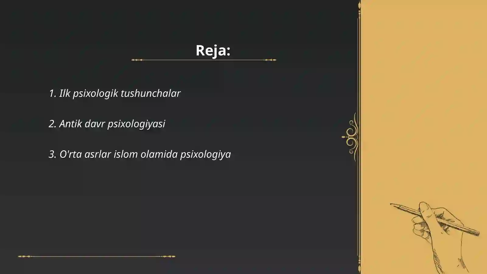 Preview 2