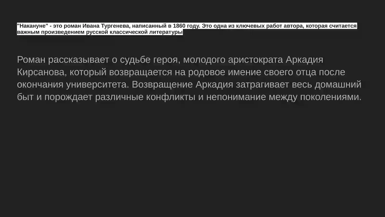 Preview 2