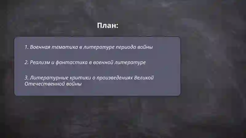 Preview 2