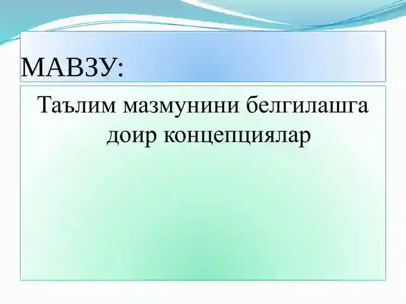 Preview 2