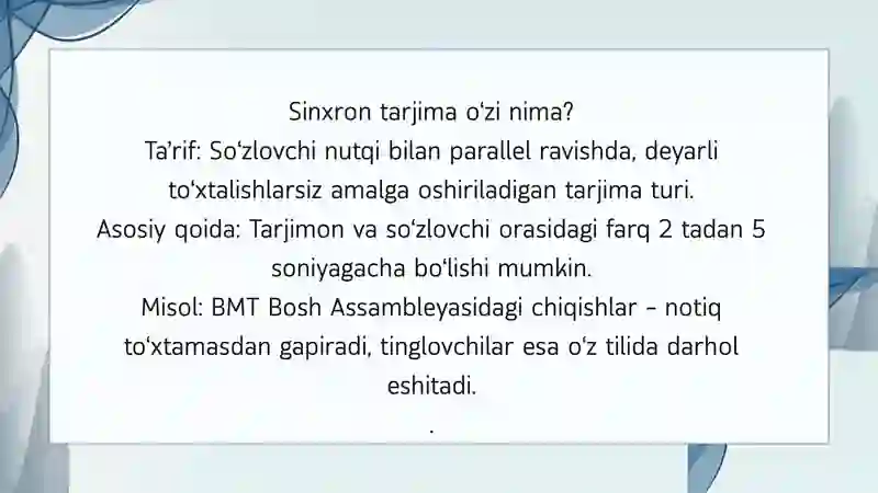 Preview 2