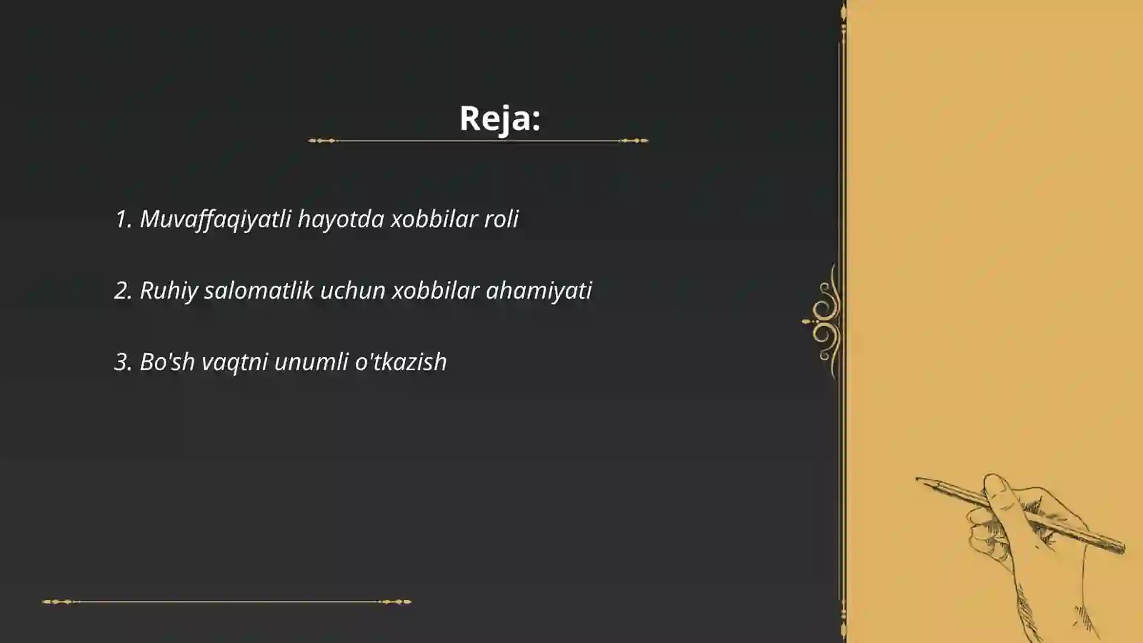 Preview 2