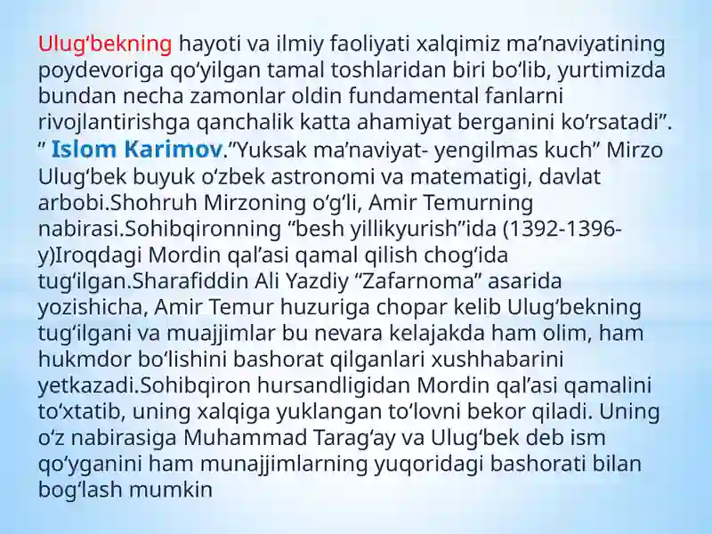Preview 2