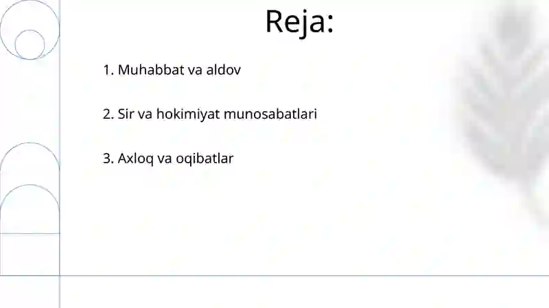 Preview 2