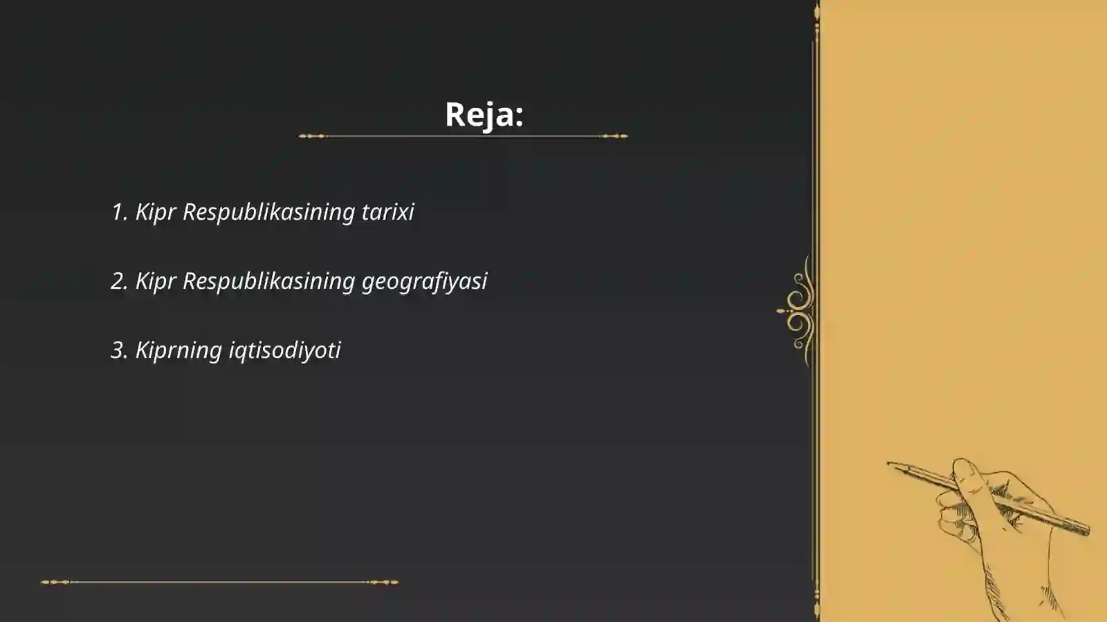 Preview 2