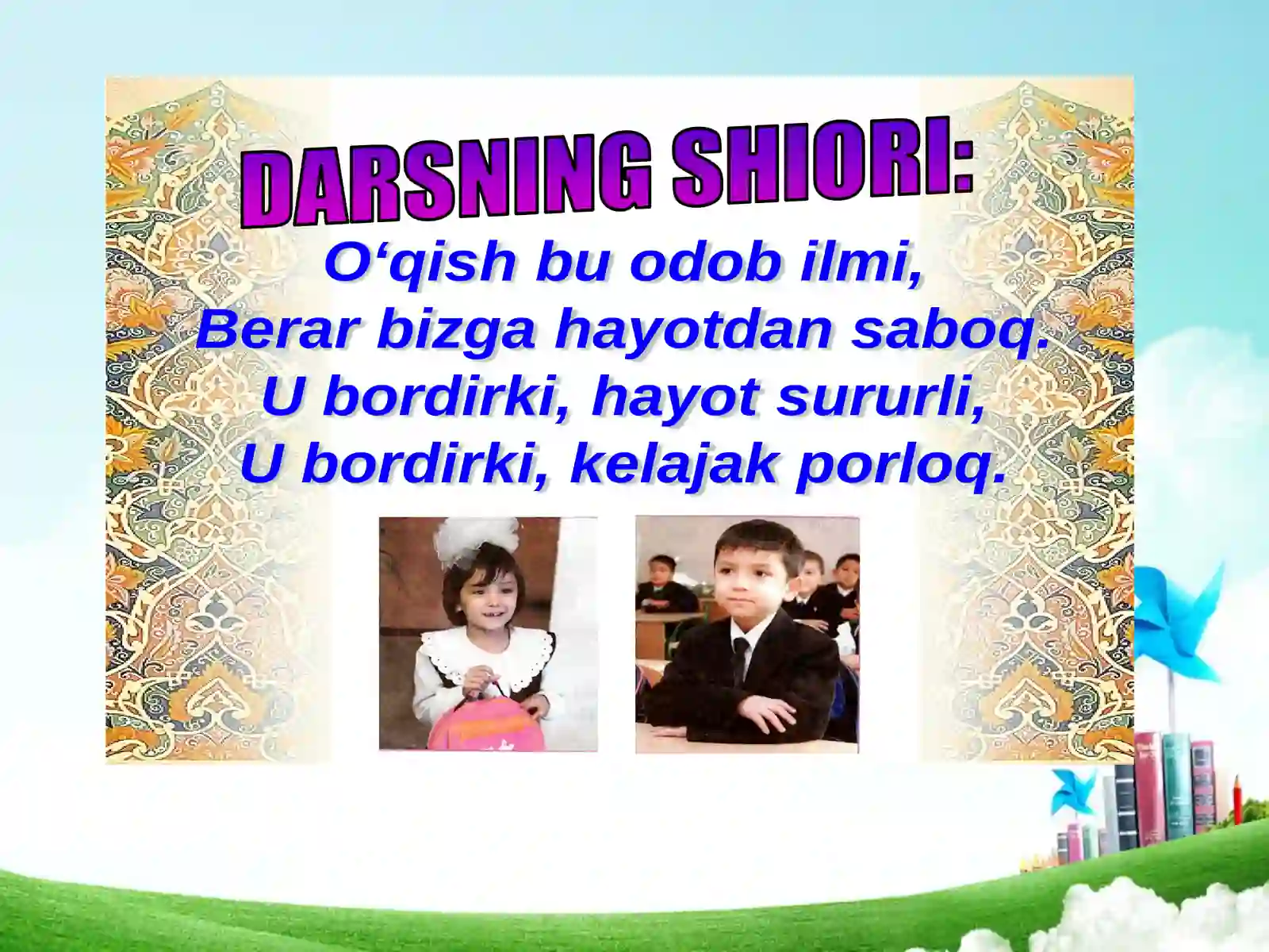 Preview 2