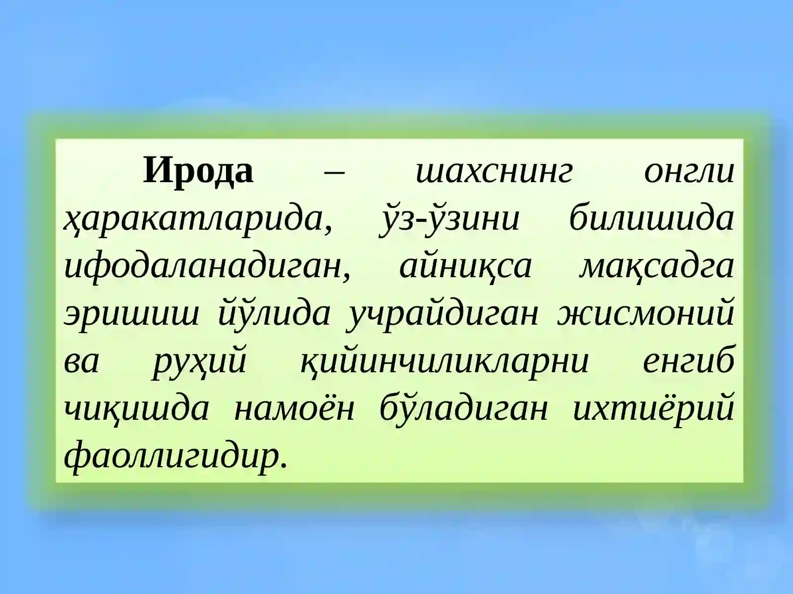 Preview 2