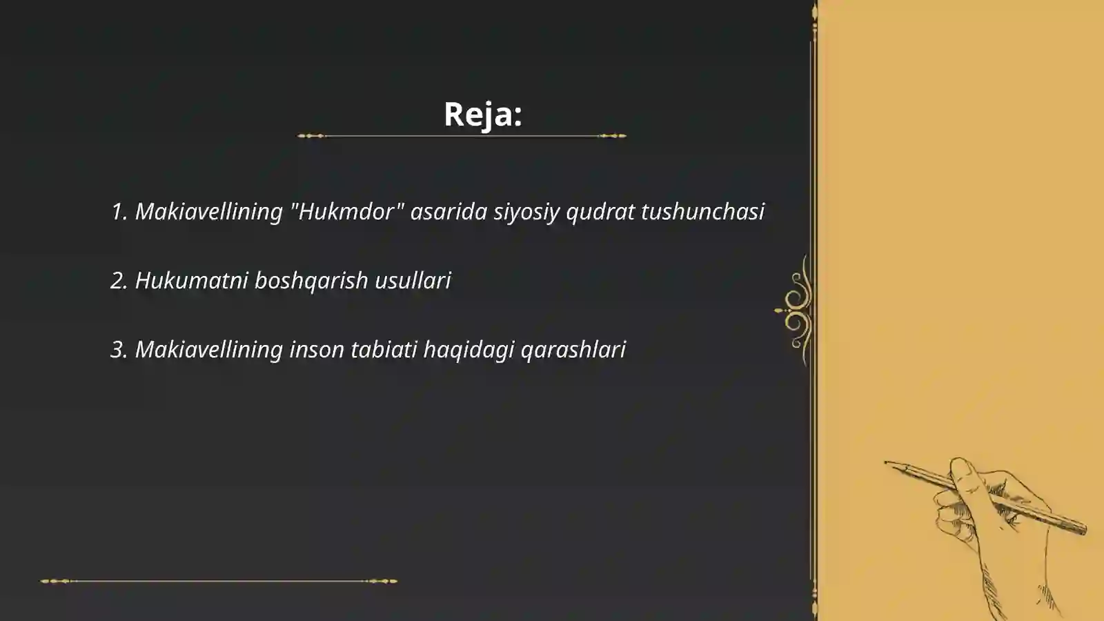 Preview 2