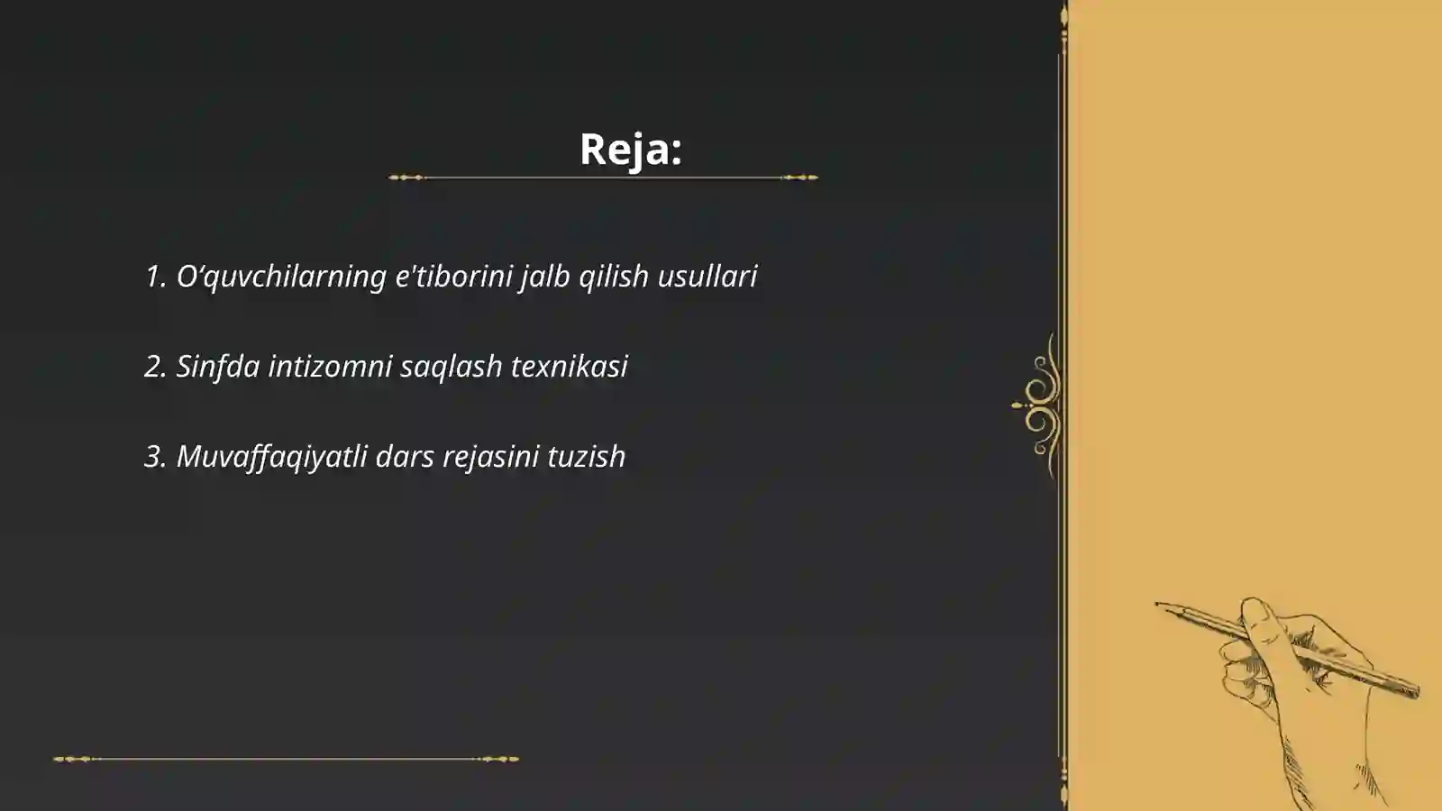 Preview 2