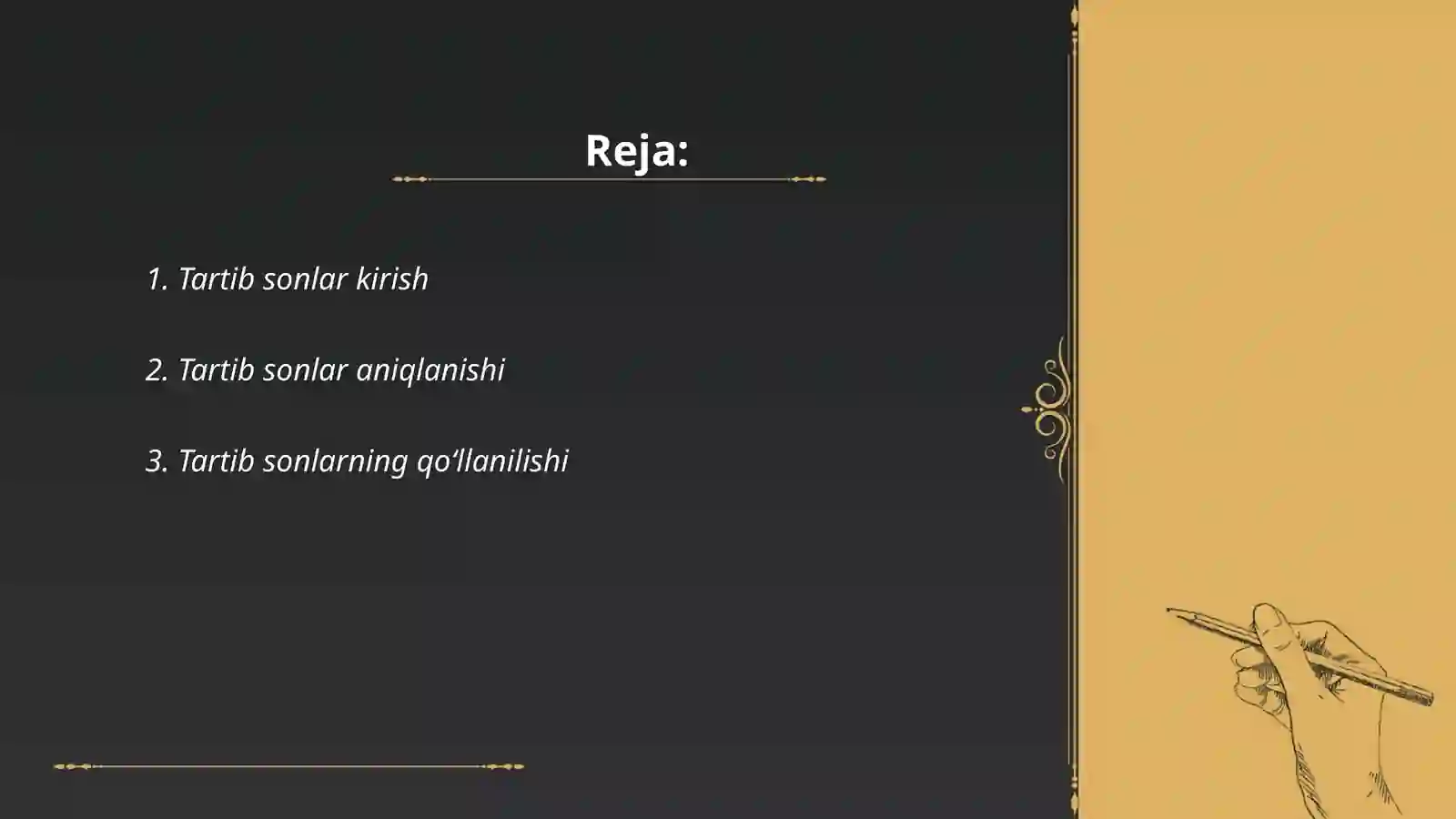 Preview 2