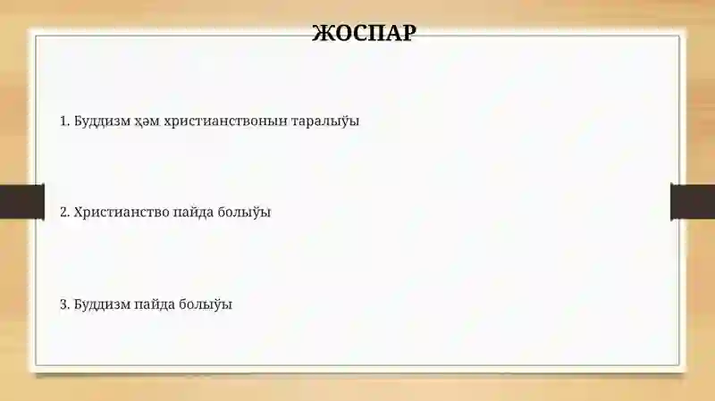 Preview 2