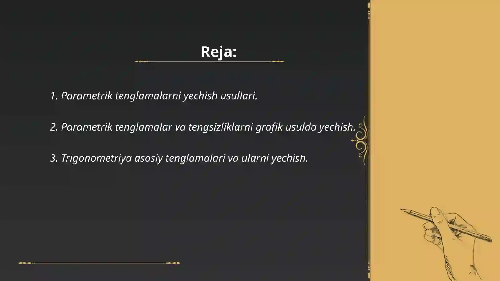 Preview 2
