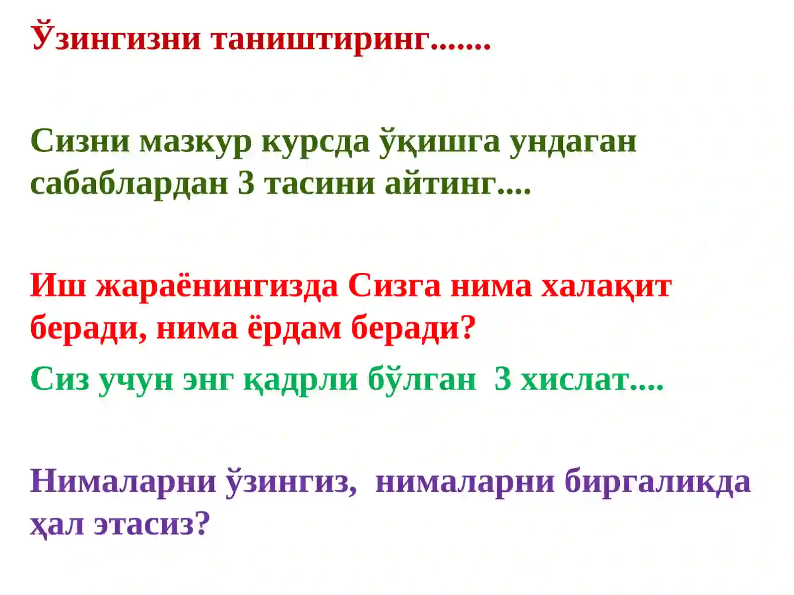 Preview 2