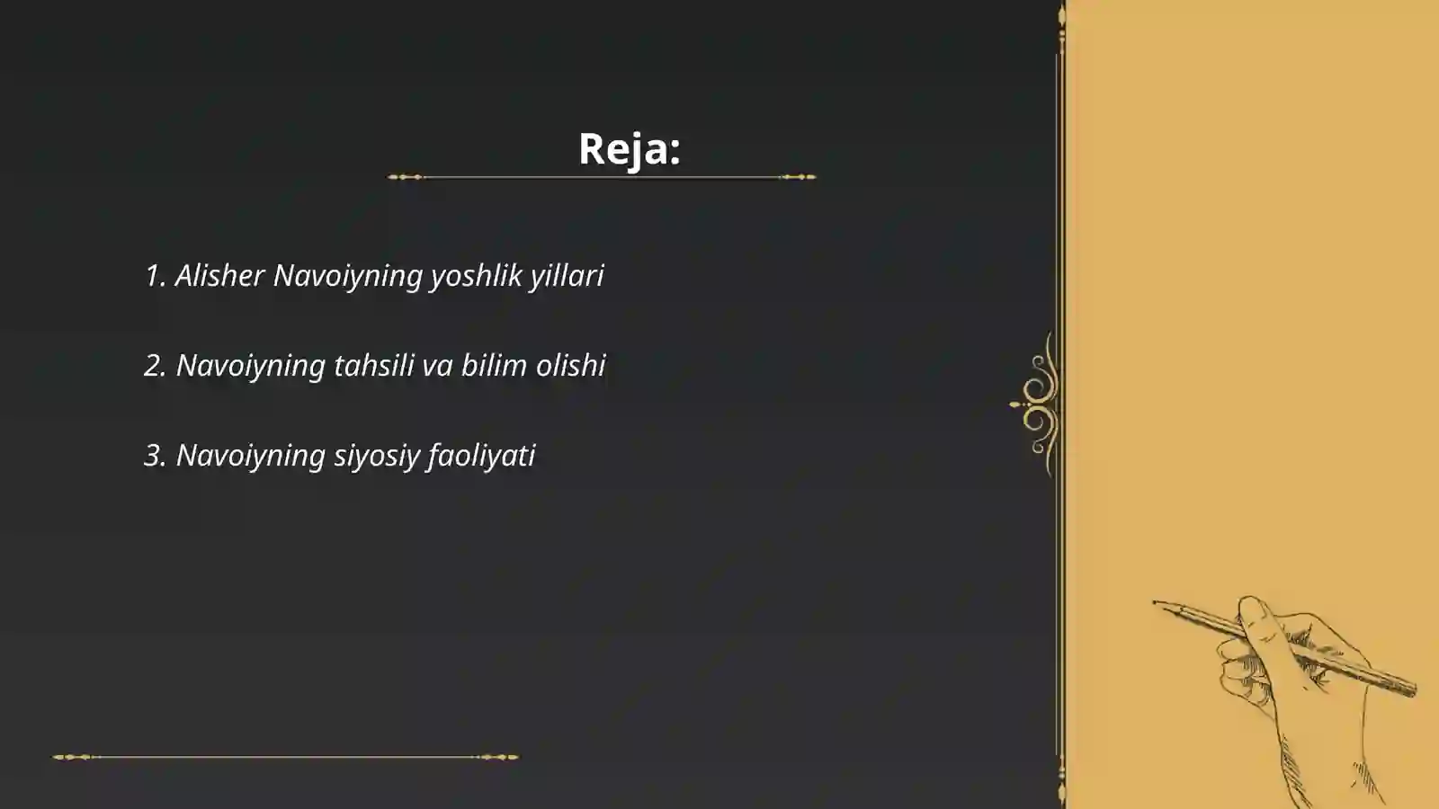 Preview 2