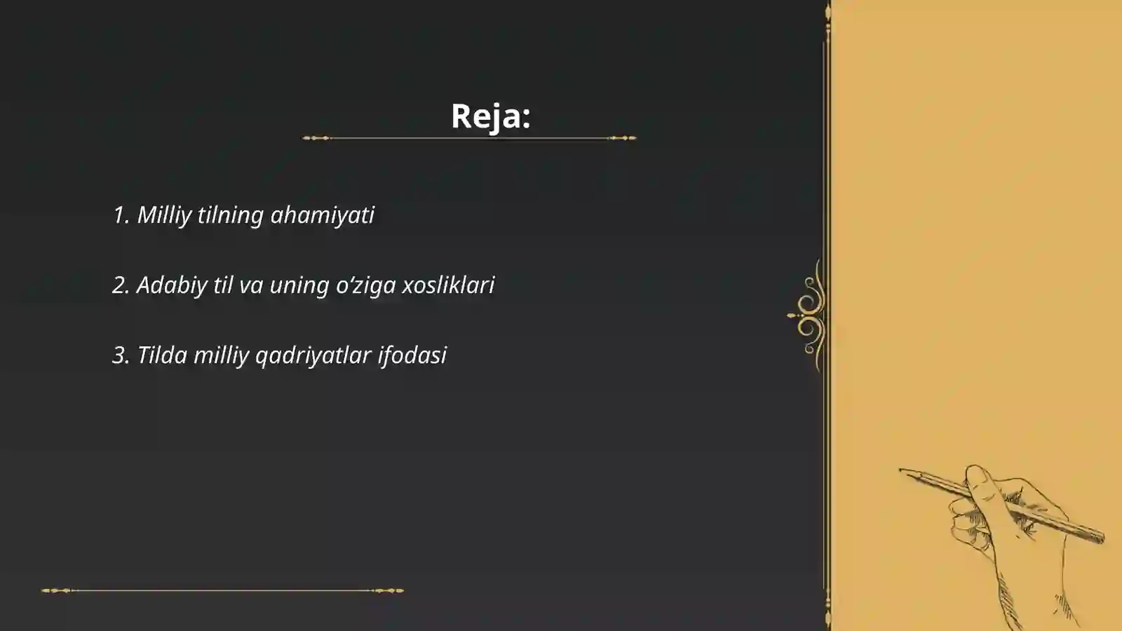 Preview 2