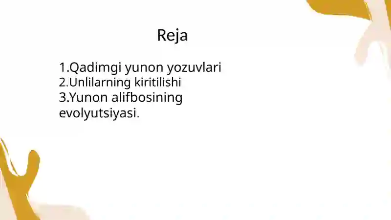 Preview 2