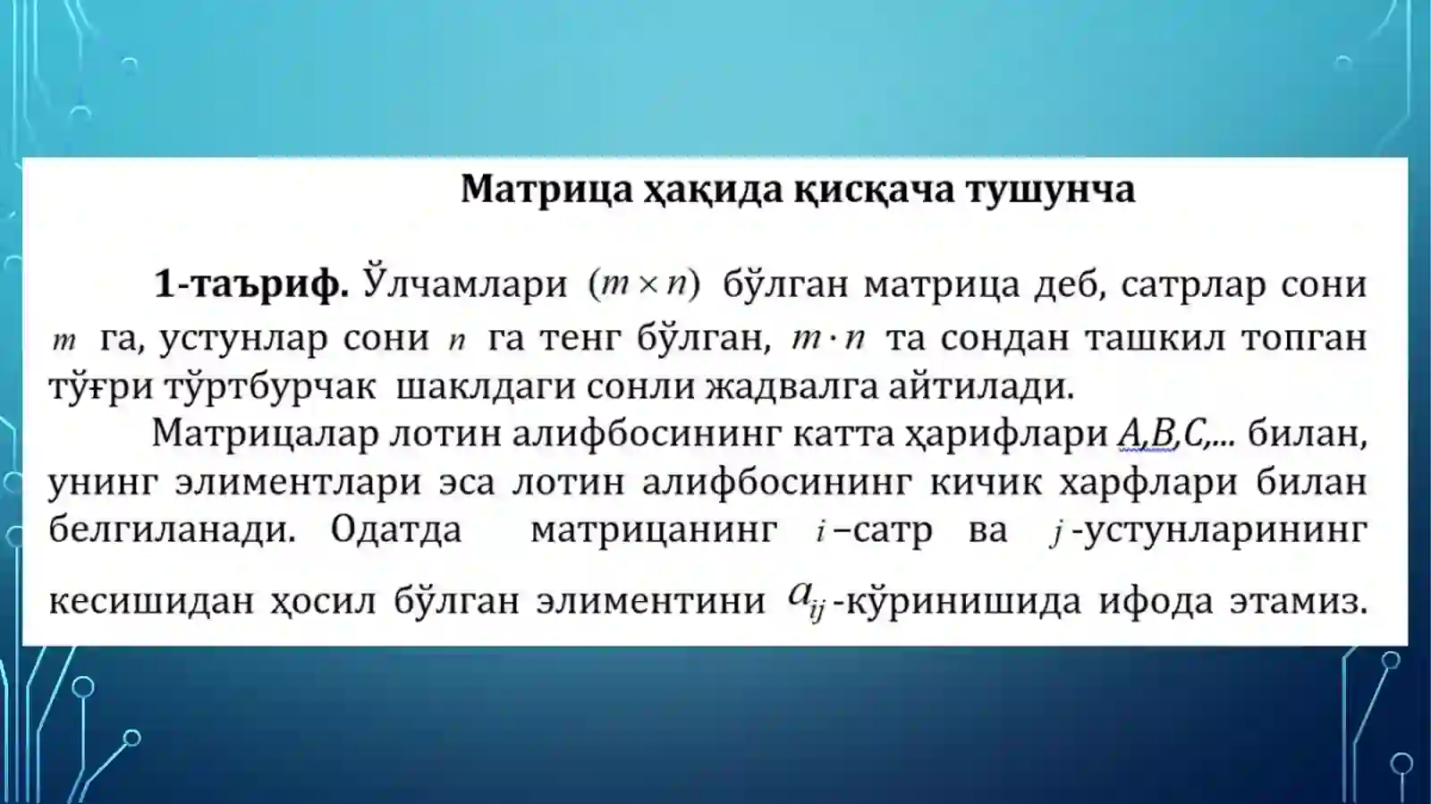 Preview 2