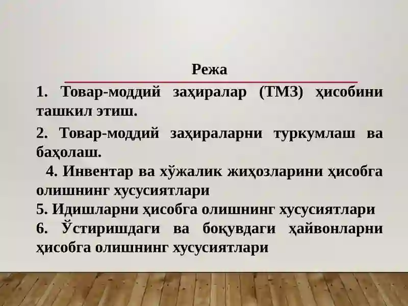 Preview 2