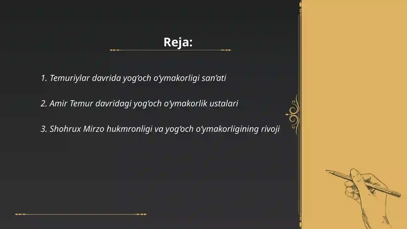 Preview 2