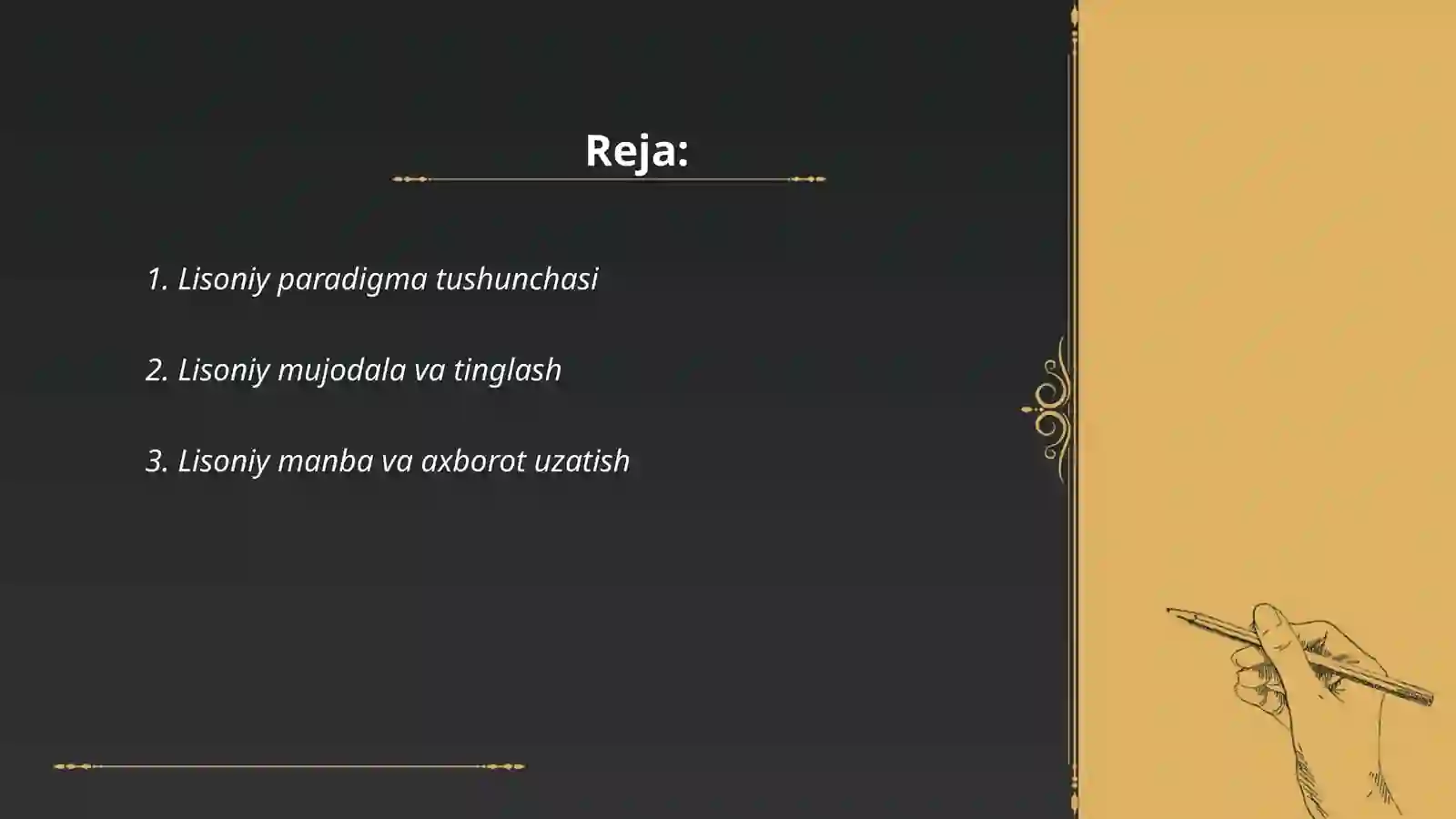 Preview 2