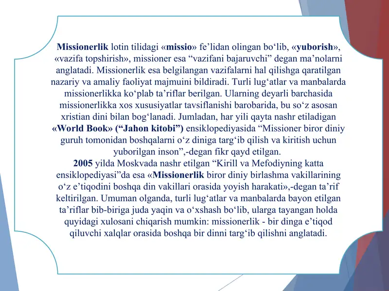 Preview 2