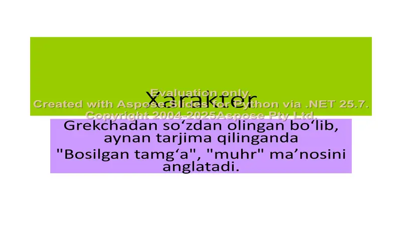 Preview 2
