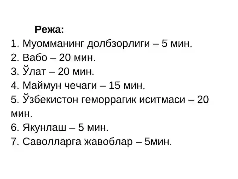 Preview 2