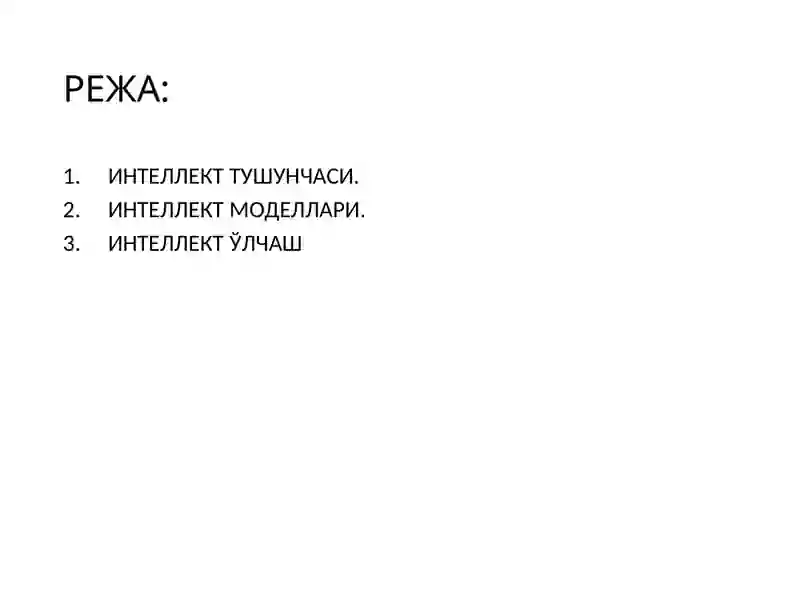 Preview 2