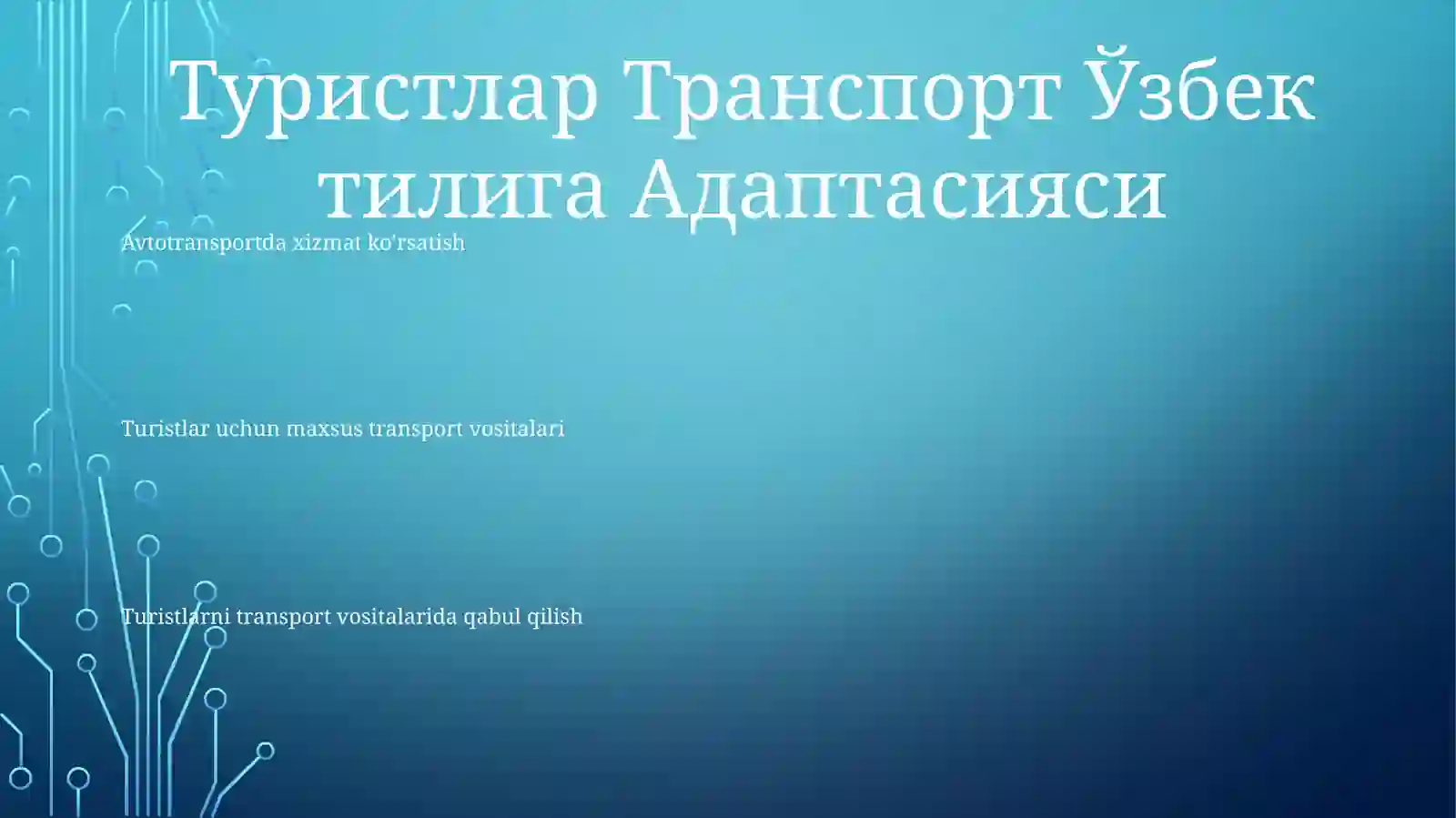 Preview 2