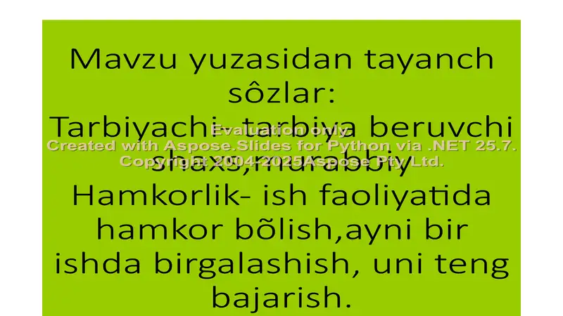 Preview 2